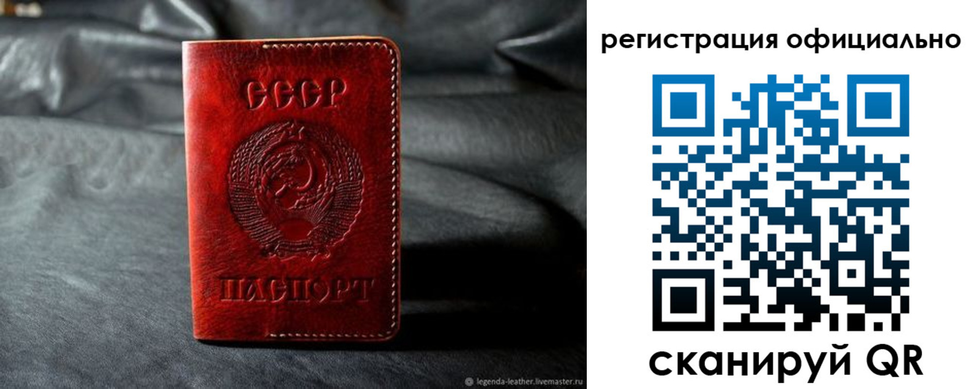прописка от собственника в Рыбинске