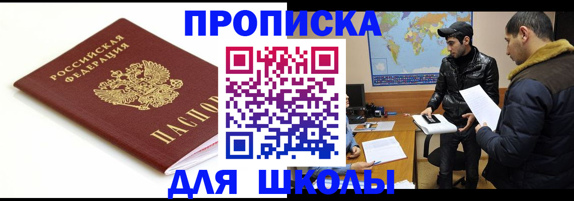 временная регистрация госуслуги в Рыбинске