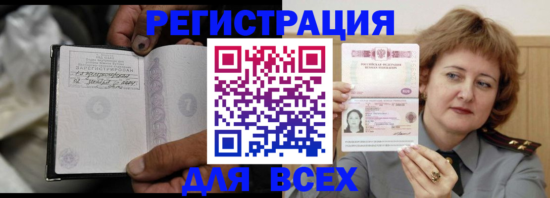 пропишу в квартире в Рыбинске