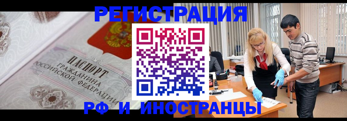 регистрация для школы в Рыбинске
